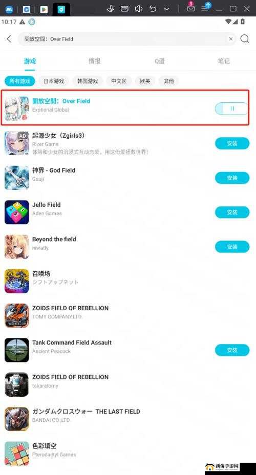 实战人模拟器下载与安装全攻略：电脑版游玩指南