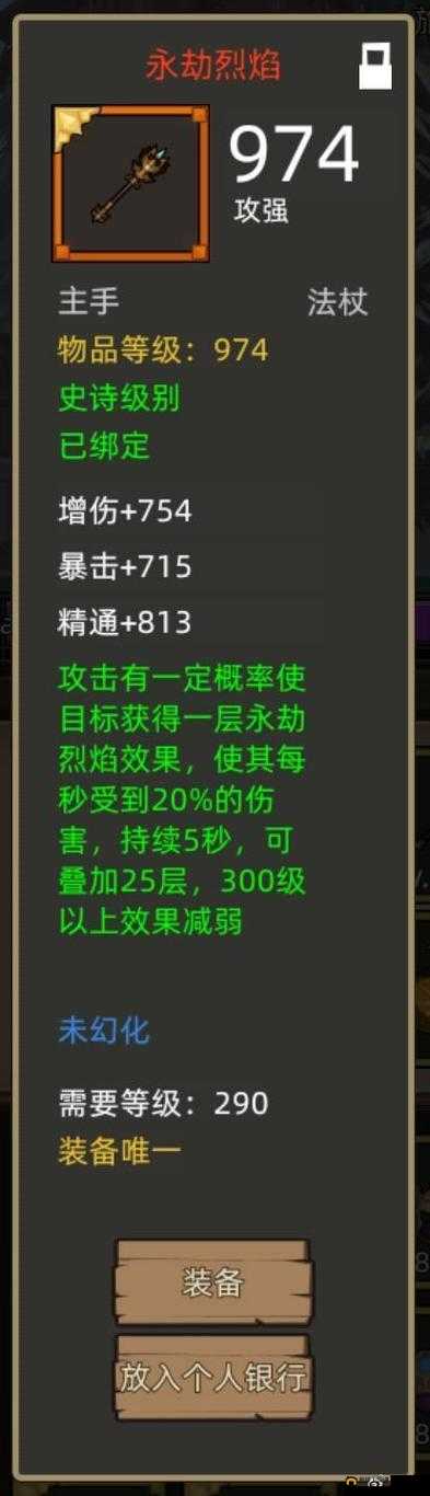 天子令双开挂机图文全攻略