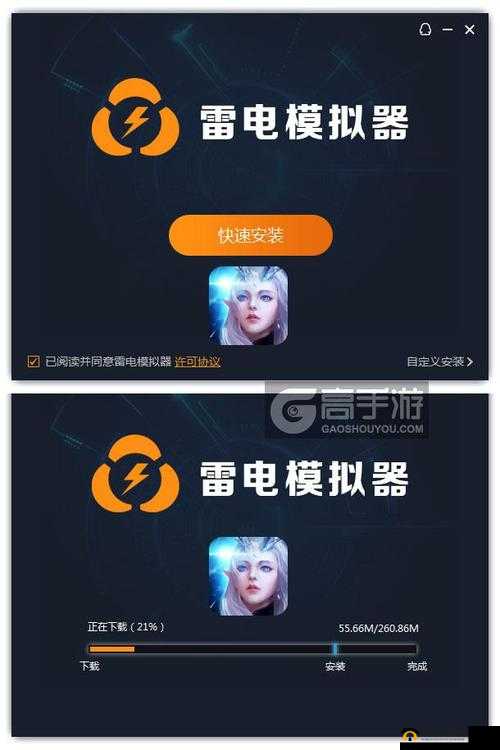 电脑版风暴之锤下载攻略：选择最佳模拟器体验游戏