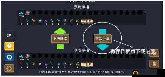元气骑士新版本神秘房间入口位置及进入方法图文详解