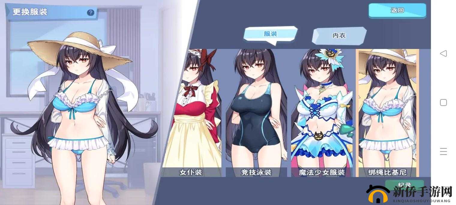 黄油手游大全下载：畅享海量黄油手游资源