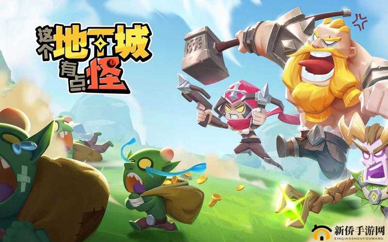 《这个地下城有点怪电脑版下载及模拟器推荐》