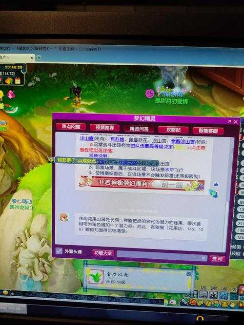 萌龙双开神器：键搞定挂机双开轻松畅玩