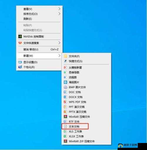 逍遥天地双开软件深度解析与推荐：如何轻松实现游戏双开？