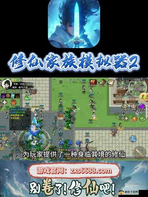 梦回仙境PC版下载及安卓模拟器推荐指南