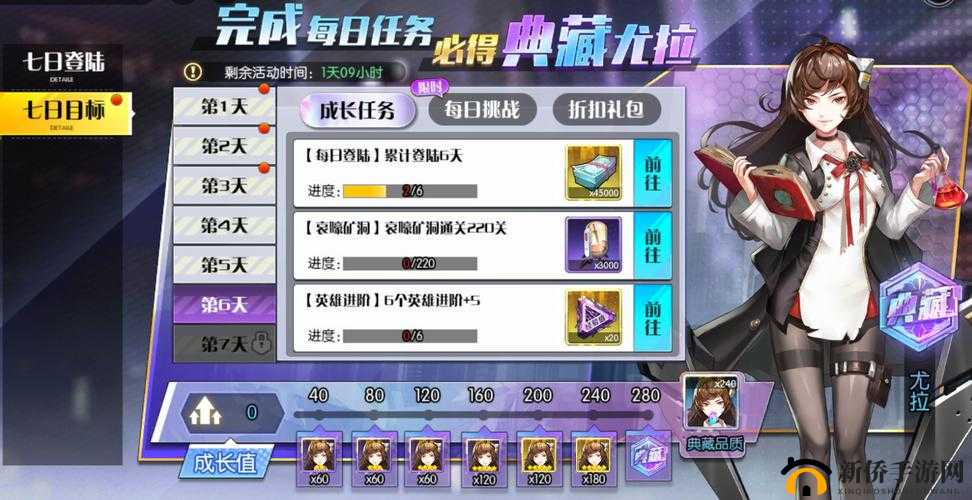 《天龙-3D双开软件推荐，免费福利享不停，游戏畅玩不设限》