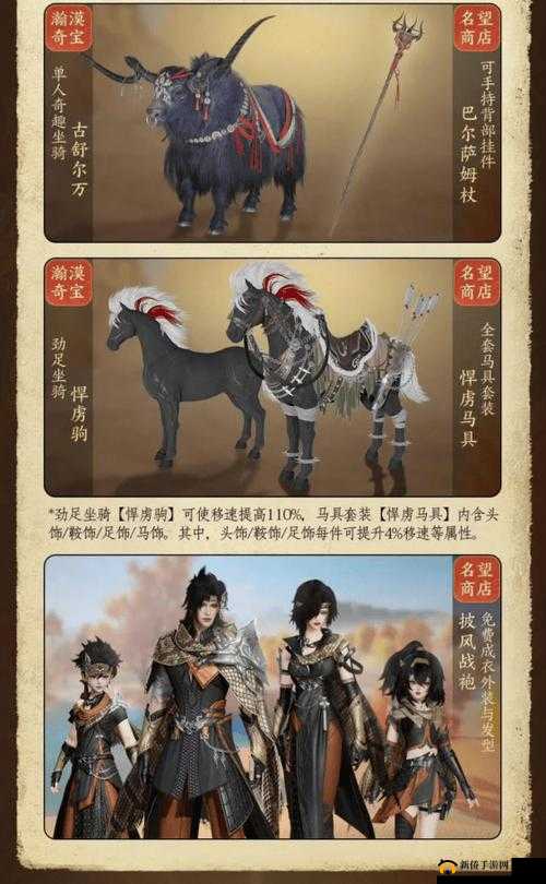 巅峰霸业双开软件：免费福利来袭，极致体验尽享无阻