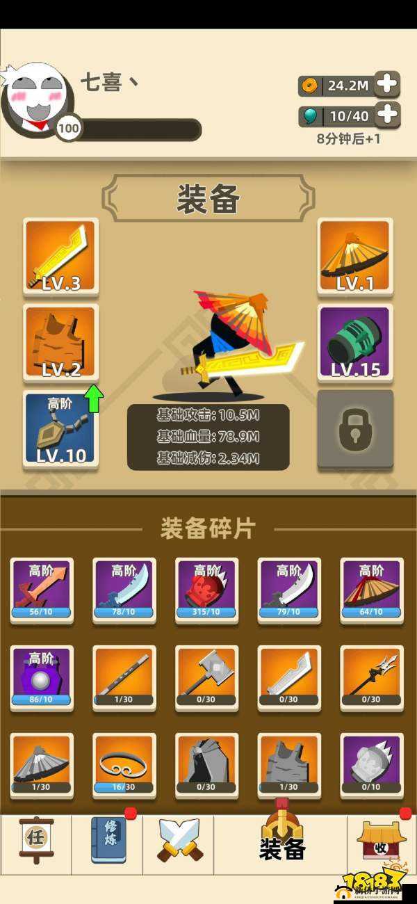 我功夫特牛武器如何选？武器攻略全知道
