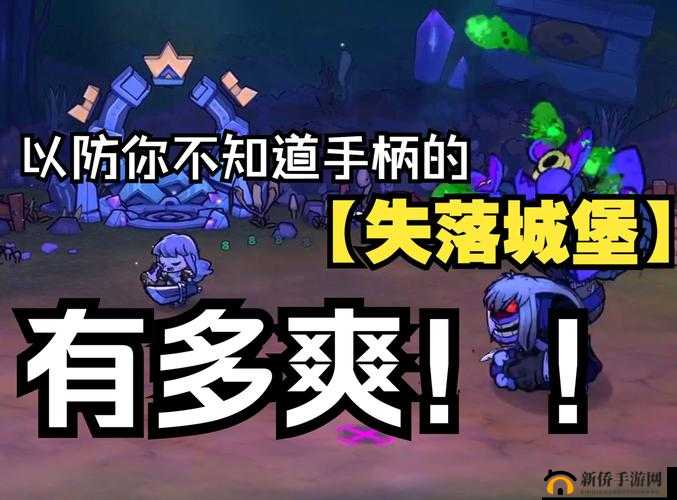 失落城堡女神节特惠占星术师皮肤低至 XX 元，你还在等什么？