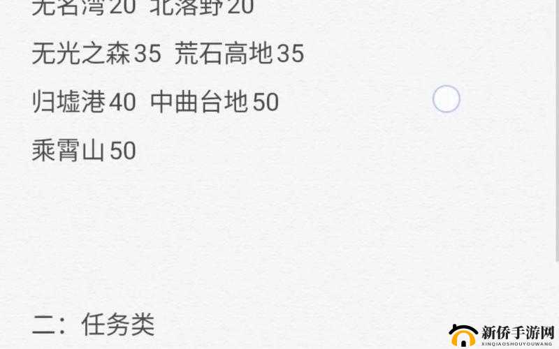 肝仙归来之魔肝决奥秘探索与实用指南
