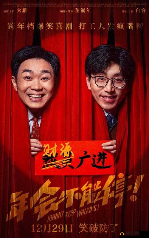 麻花视频 3.2.2：精彩无限，等你来发现