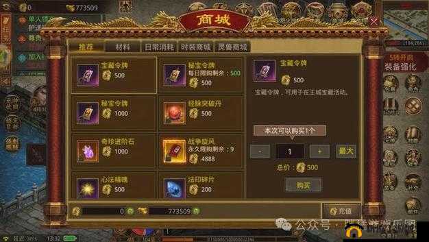 41-50级巅峰挑战：游戏进阶攻略与技巧详解