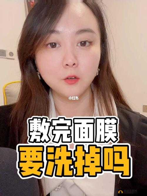 一边敷面膜一边燥 60 分钟可以吗：探讨可行性