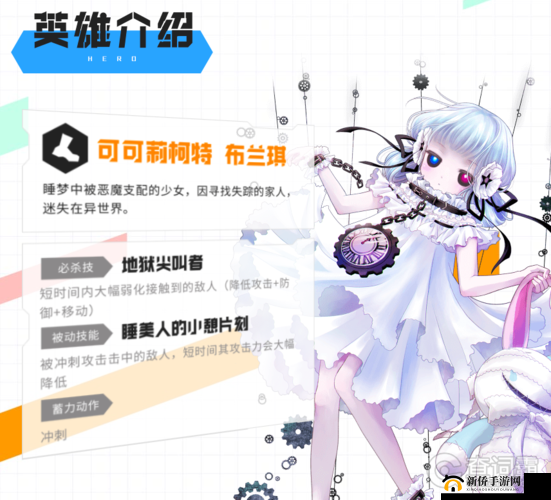 战斗天赋解析系统：可可玩法全攻略与配卡指南