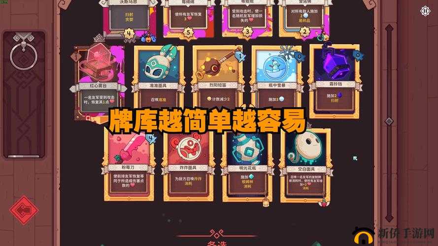 雪居之地影大师攻略指南：玩转游戏技巧全解析
