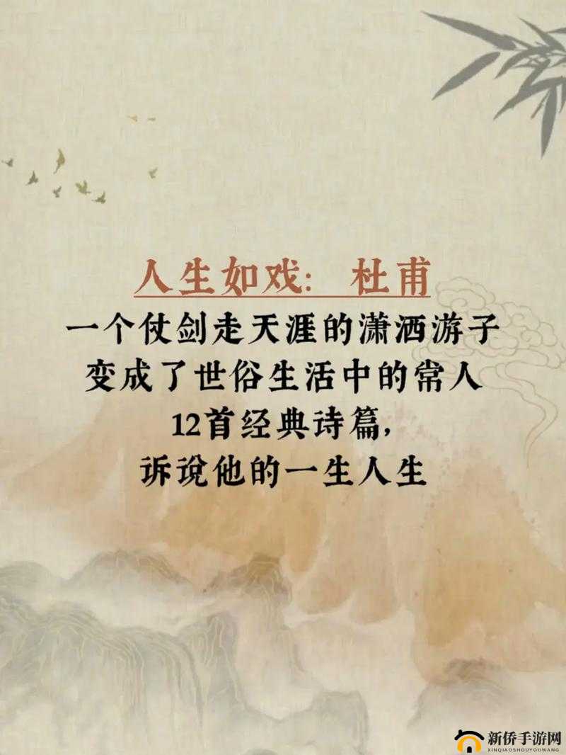 戏里戏外 1v1：人生如戏