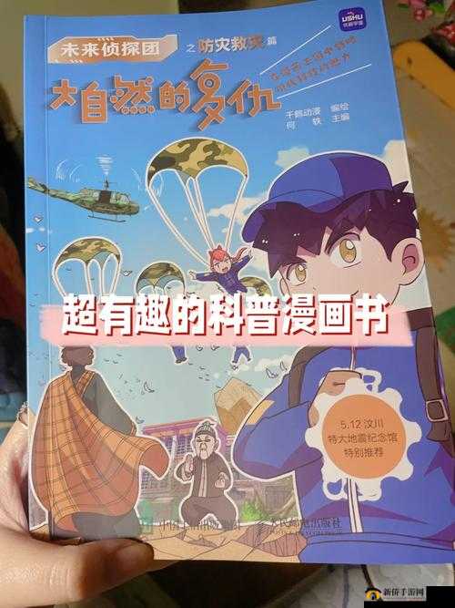 非非漫画免费漫画账号：一起领略漫画的魅力