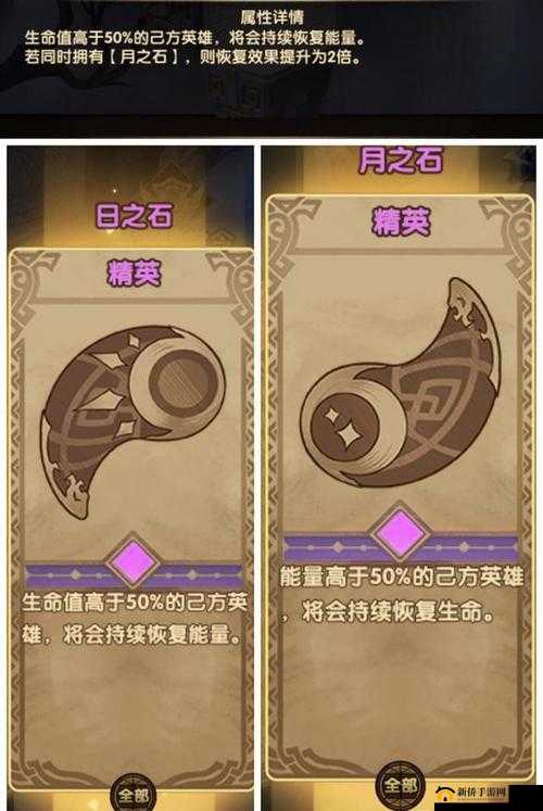 剑与远征迷宫及时光之巅遗物优先选择指南