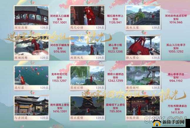 逆水寒手游师徒情缘深度体验：揭秘师徒情缘玩法与特色互动体验