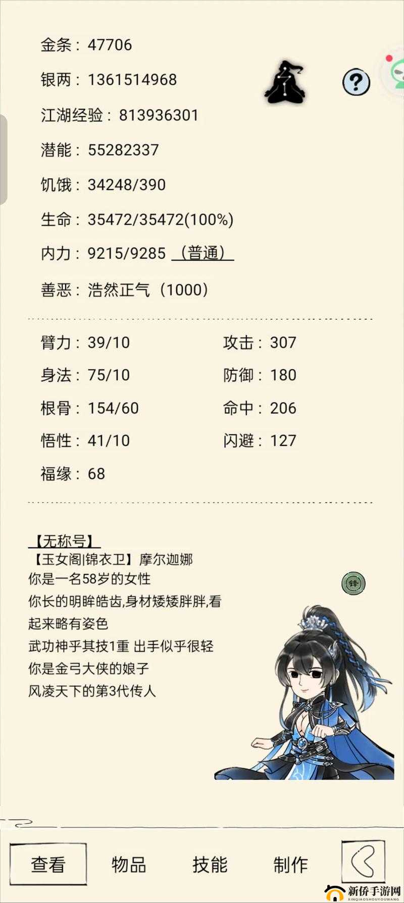 暴走英雄坛服装获取与穿戴全攻略
