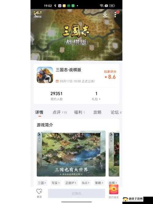 国志战棋版吴景：深度解析其角色价值，培养策略与实战应用探讨