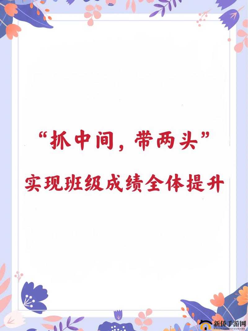 收入囊中校园 HPN 怎么实现:方法与策略探讨