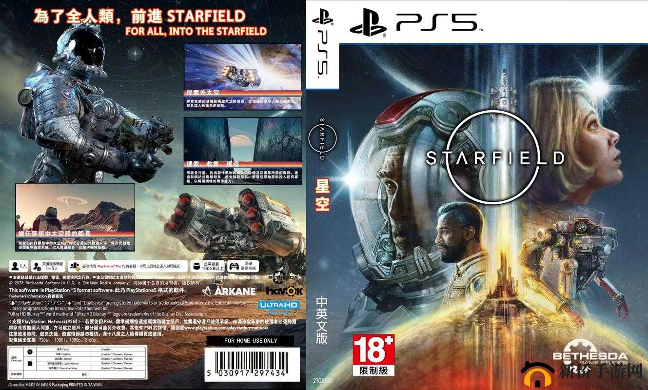 麻花星空游戏制作:打造梦幻游戏世界