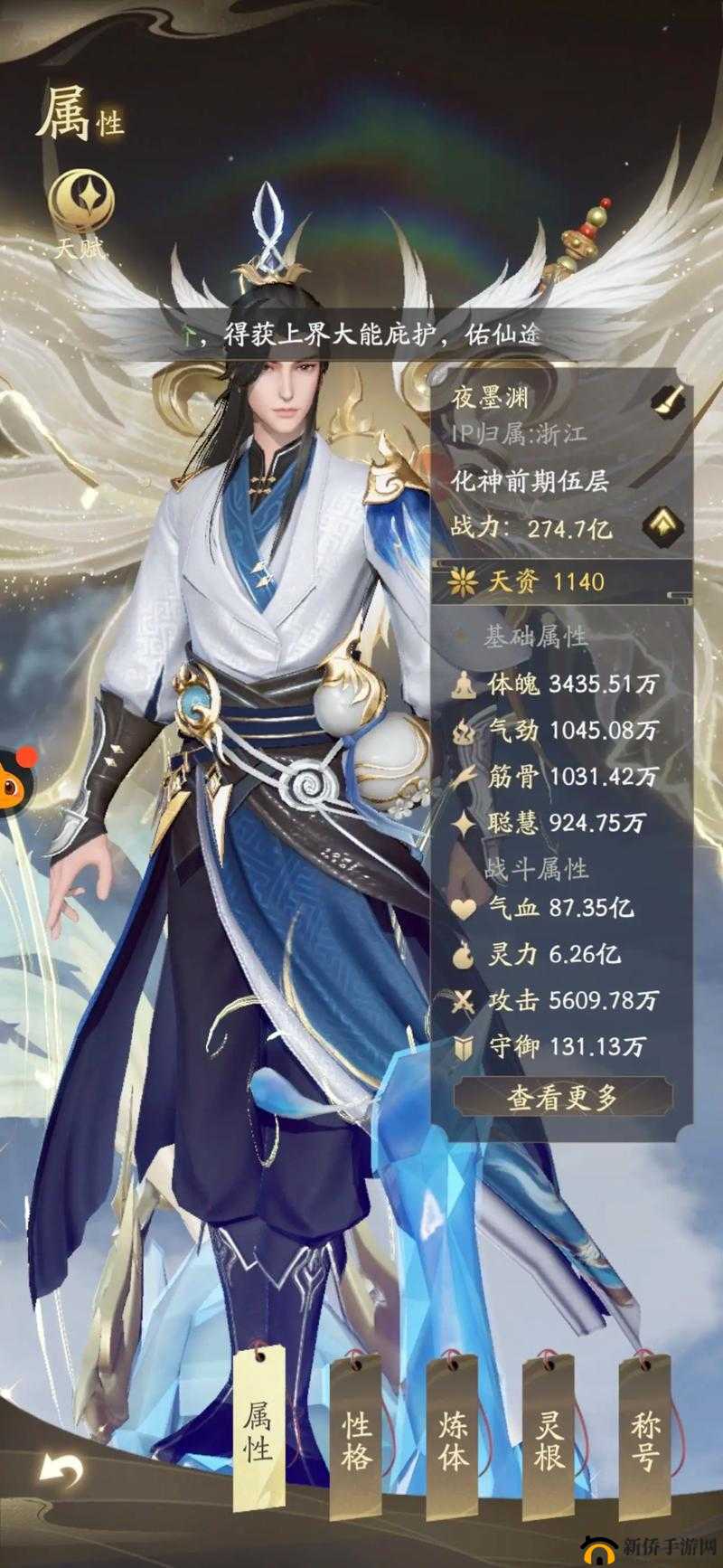 凡人修仙传人界篇:转职攻略,轻松切换职业