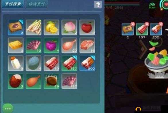 烹饪大师之路:创造与魔法中的红烧茄子制作秘诀