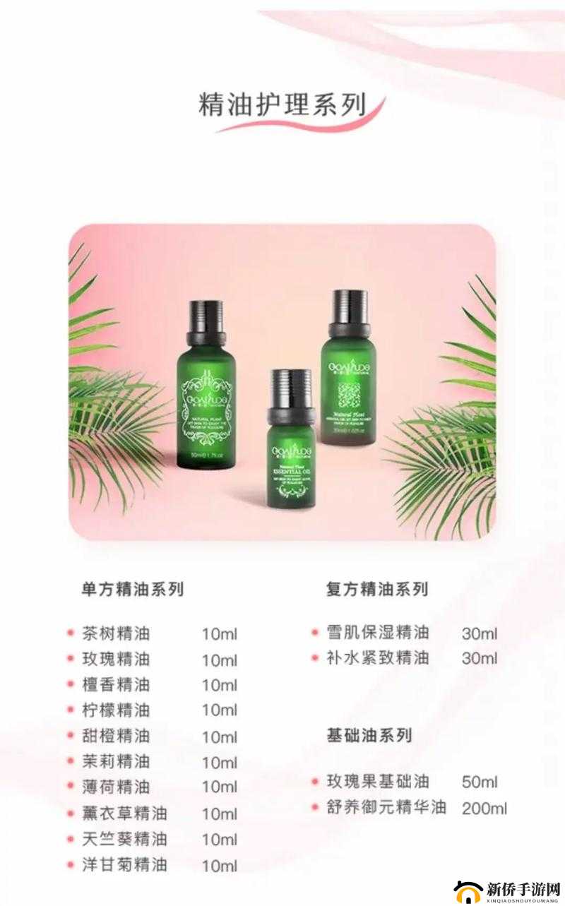 倾听日韩精品系列产品:畅享优质体验
