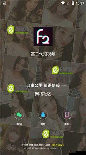 富二代f2抖音app 下载地址：快来下载体验