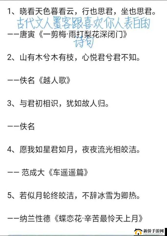 继室难为 1V2:古代言情的情感纠葛