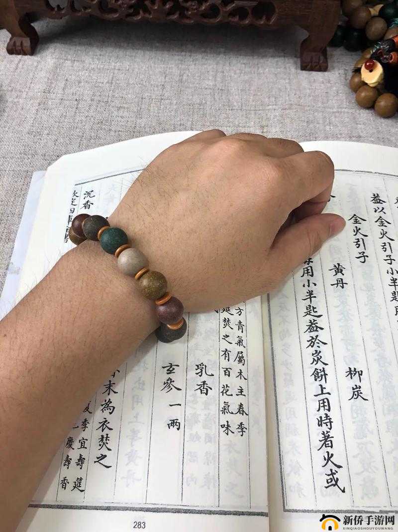 花蕊夫人合香珠:古代香妃的神秘配方