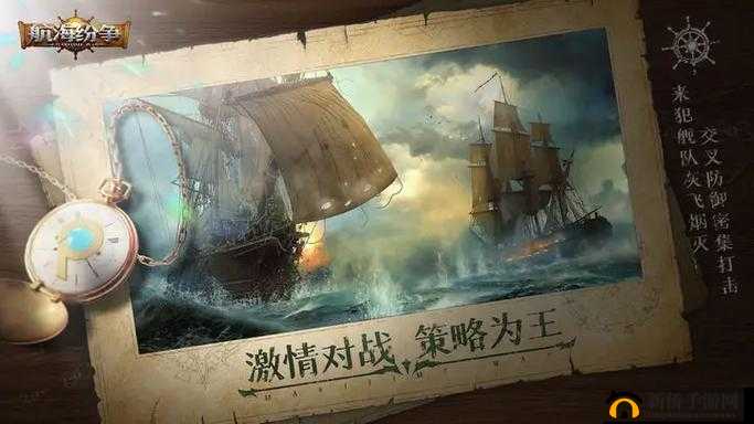航海纷争模拟器下载与安装指南:轻松玩转航海纷争电脑版攻略教程