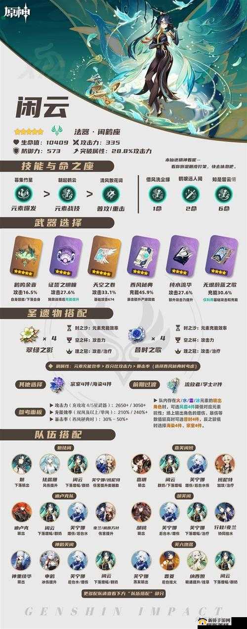 欢乐国:曹性全面解析——技能与获取攻略