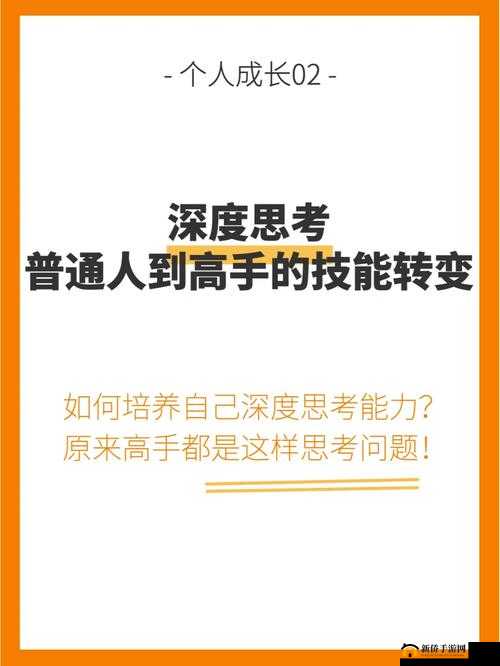 高手进阶之路:深度探索各国风采与独特魅力