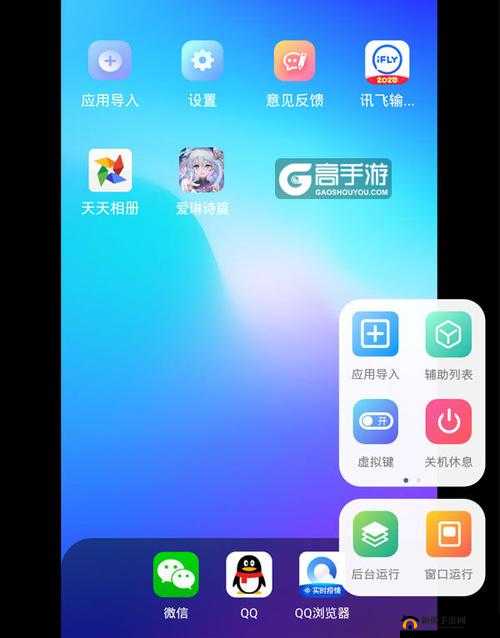 萌挂国双开神器:键搞定挂机双开