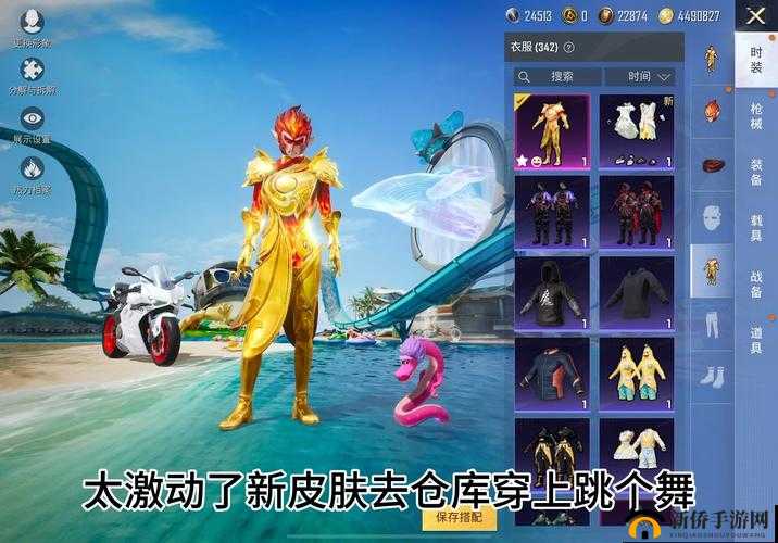 和平精英夏日狂欢大解密:好礼保底金额揭晓,返场皮肤全新爆料