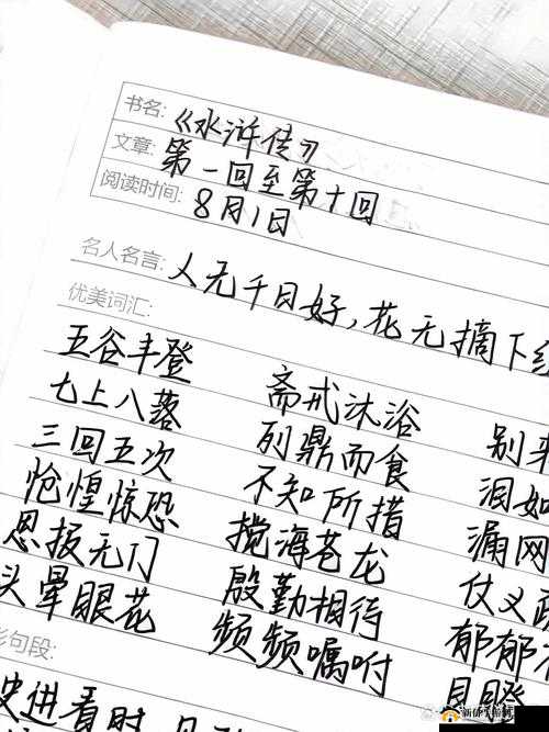 第七史诗第三章 1 至 10 关通关攻略与技巧解析