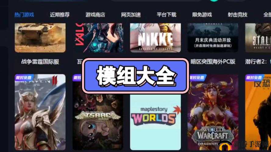 桌游模拟器MOD加载攻略：轻松掌握游戏模组加载技巧与步骤详解