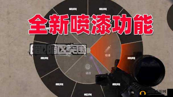 明日之后喷漆作用及喷漆系统开启方法介绍