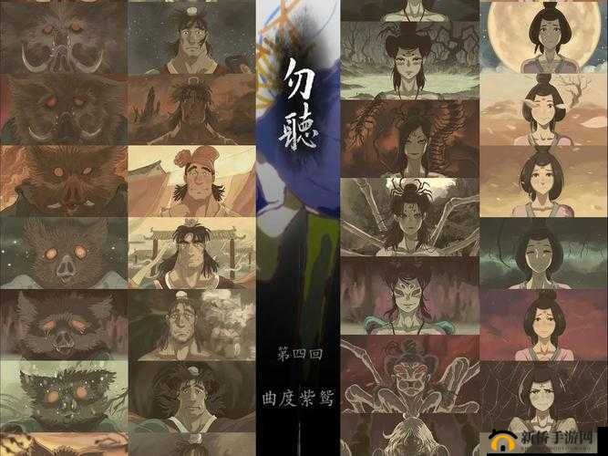 黑神话悟空第章剧情深度解析:第章华丽过场动画CG全分享