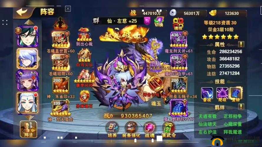 解析放开那三国 3 中长虹刺的独特用法与实战策略技巧