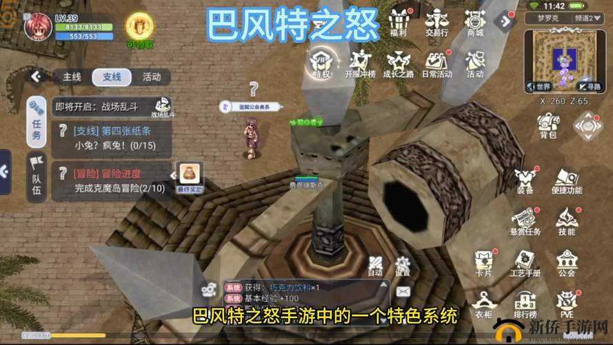 巴风特之怒:苹果安卓跨平台互通,安卓与iOS版本兼容性探究