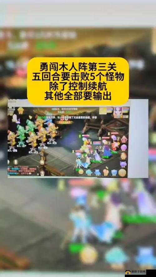 大话西游手游：猛将挑战攻略——大话国第猛将满星通关指南