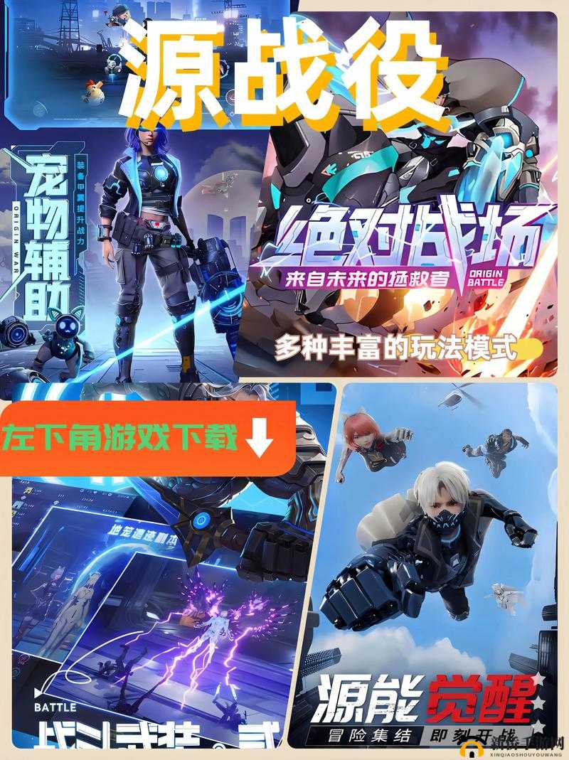 《源战役》经验副本攻略:详解副本规则与攻略策略秘籍全解析