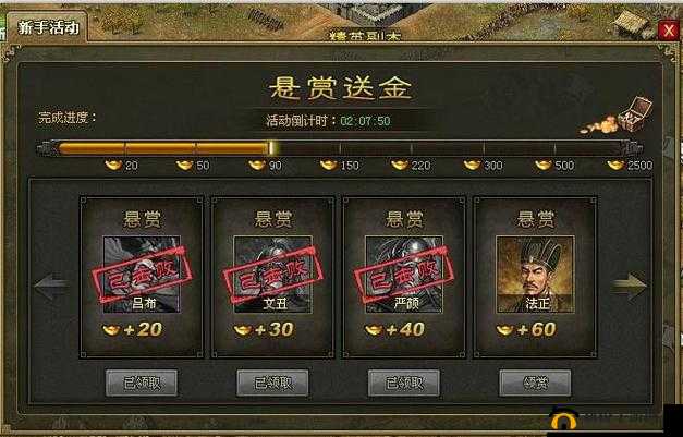 攻城掠地首日卡功勋的技巧与策略全解析