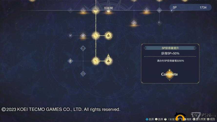 莱莎的炼金工房3:传送点周边超特性素材全方位解析与攻略指南