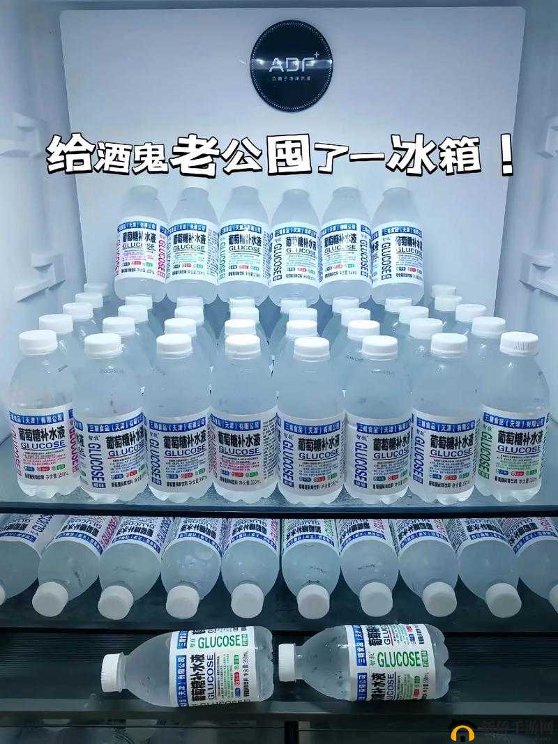 为何一女不过三精之探究
