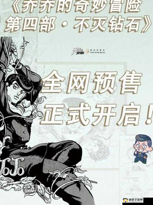 收服乔乔 1V4：精彩对决即将上演